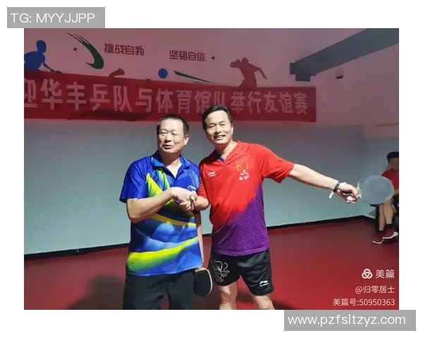 武汉乒乓球队在锦标赛中的默契配合与战术执行分析