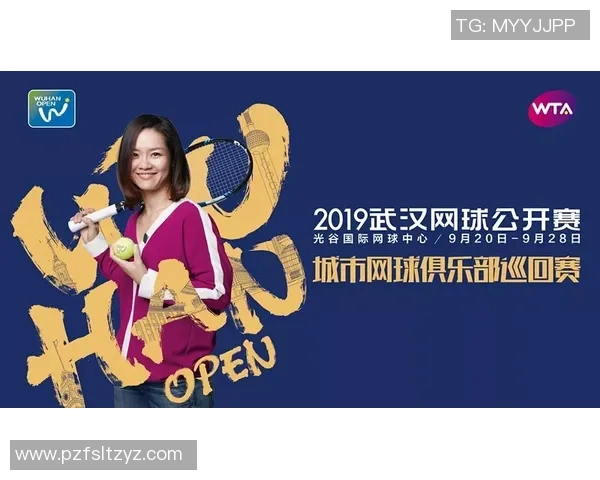 武汉网球队在大师赛中的技术表现分析与评价 武汉网球队在大师赛中的技术表现分析与评价