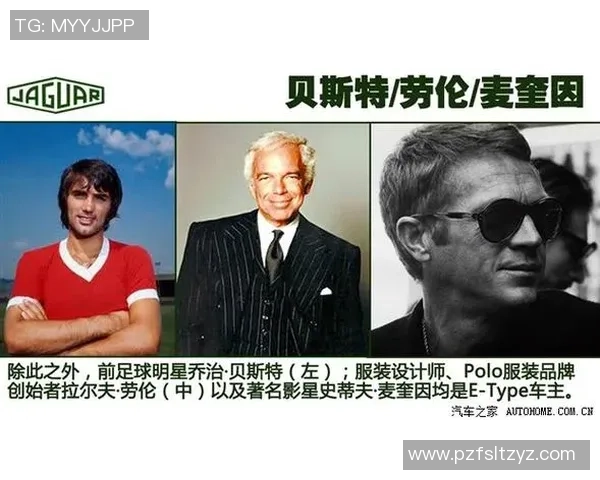 法师足球明星名字大全及其背后的传奇故事与成就解析 法师足球明星名字大全及其背后的传奇故事与成就解析