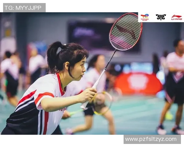 西安羽毛球队在洲际杯中的灵活性表现引发热议与期待