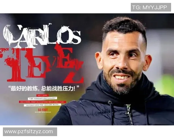 足球明星卡洛斯的子女成长故事与他们的运动梦想分享