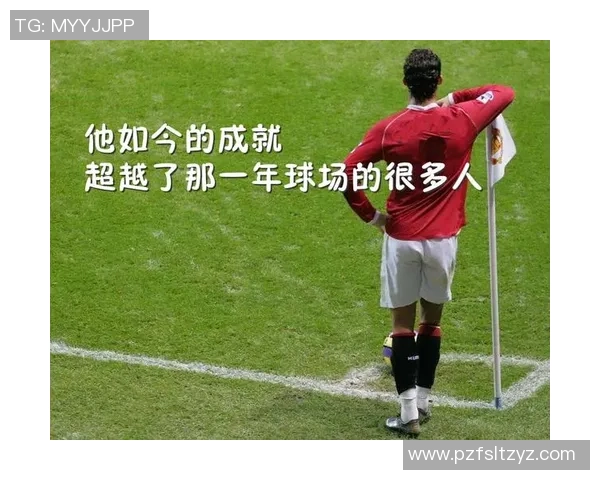 足球明星激励人生的名言与经典图片汇总分享