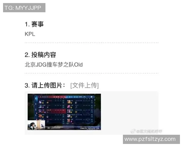 王者荣耀评论：JDG的阵地战得失