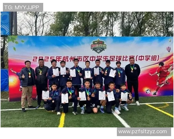 足球专题：聚焦杭州足球队的耐力