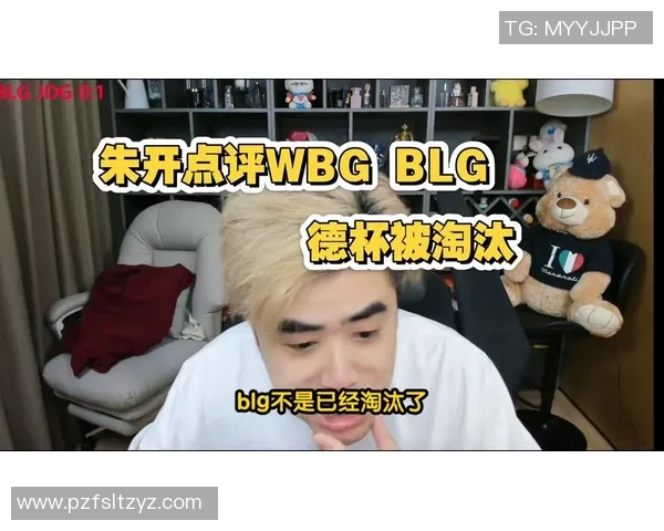 全球挑战赛点评:BLG的耐力表现 全球挑战赛点评:BLG的耐力表现